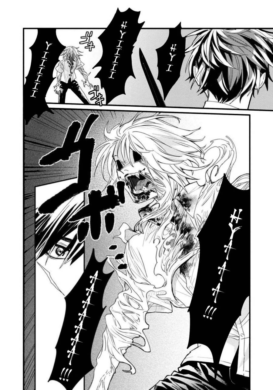 image-komik-isekai-kaeri-no-arafour-riiman-17-sai-no-koro-ni-modotte-musou-suru-chapter-4-31/38