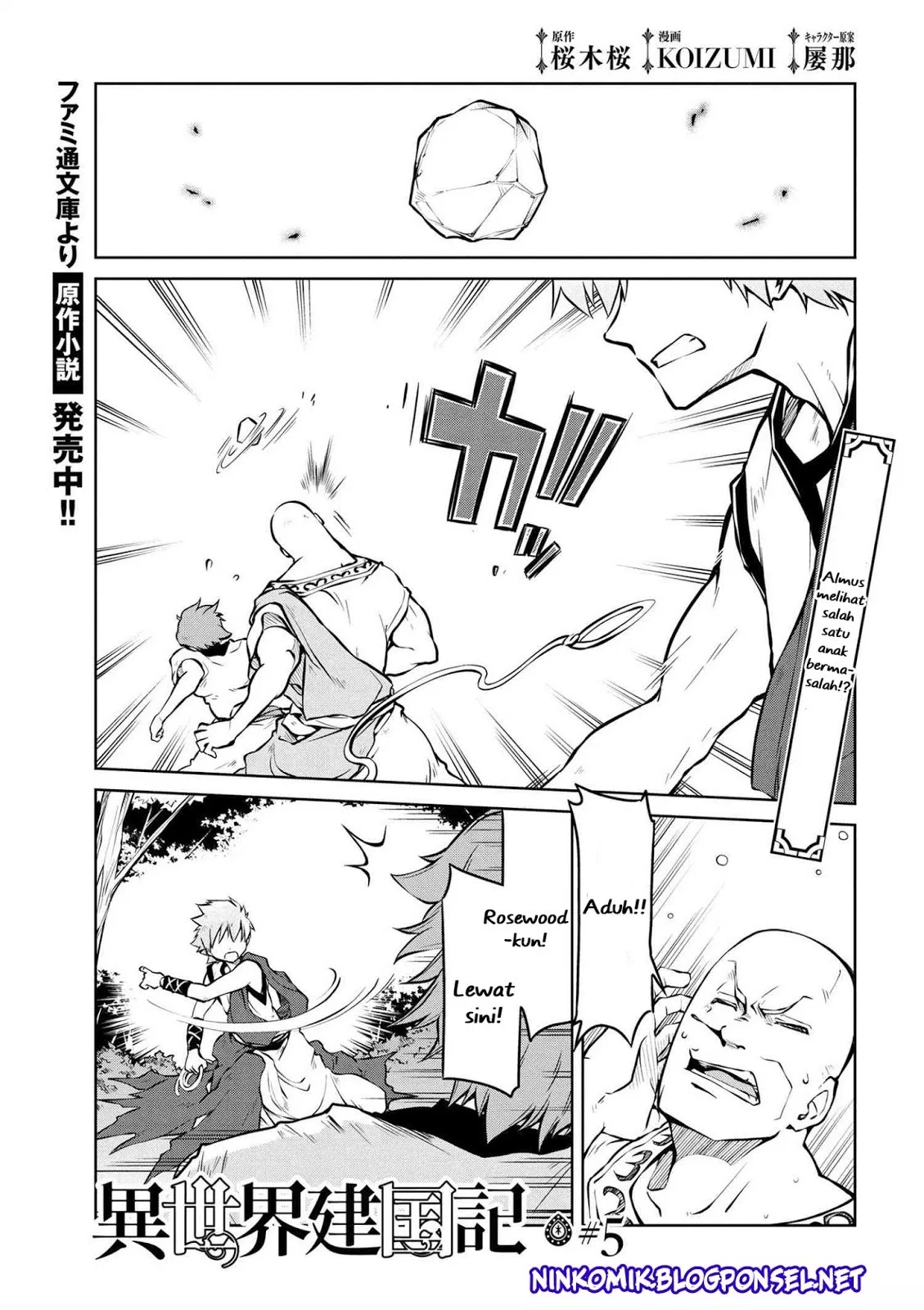 image-komik-isekai-kenkokuki-chapter-05-2/21