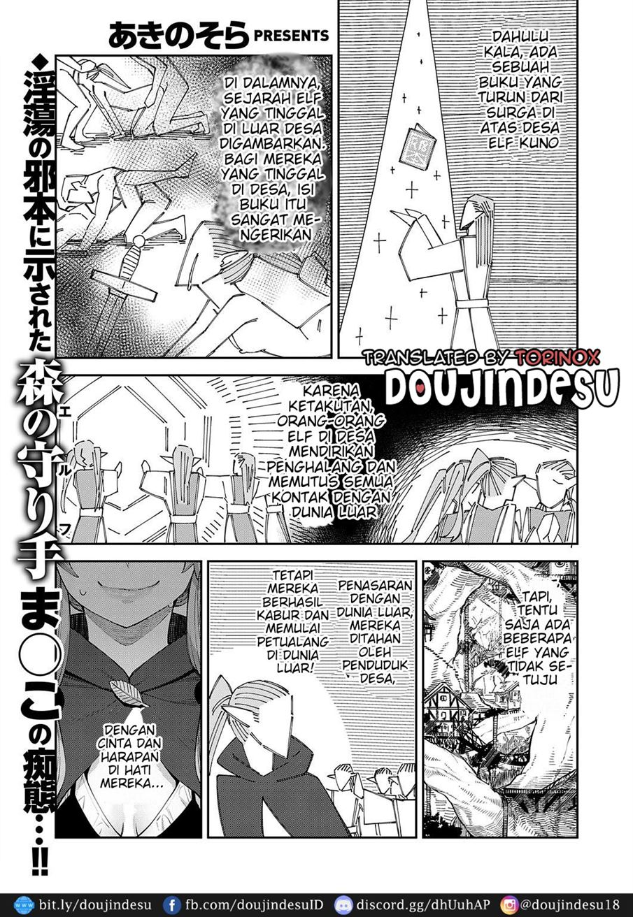 image-komik-isekai-kita-node-chapter-03-0/32