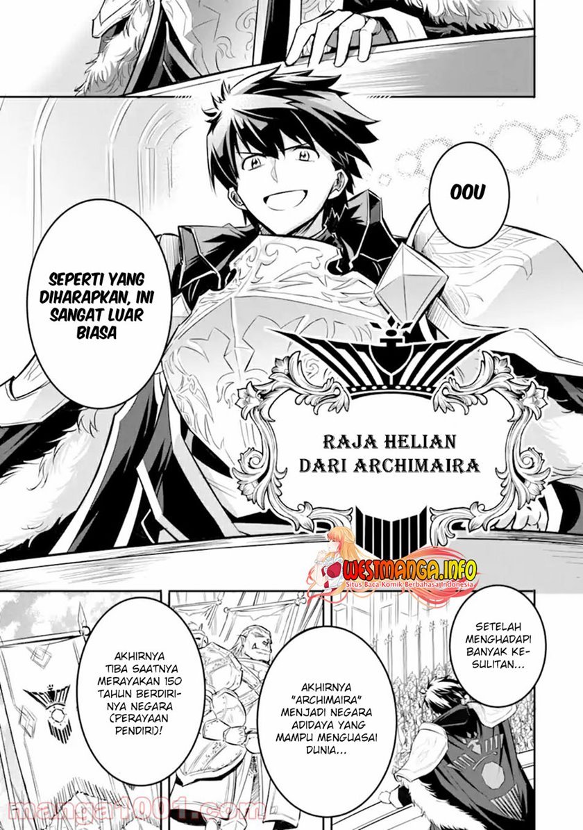 image-komik-isekai-kokka-arukimaira-saijaku-no-o-to-muso-no-gunzei-chapter-1-11/16