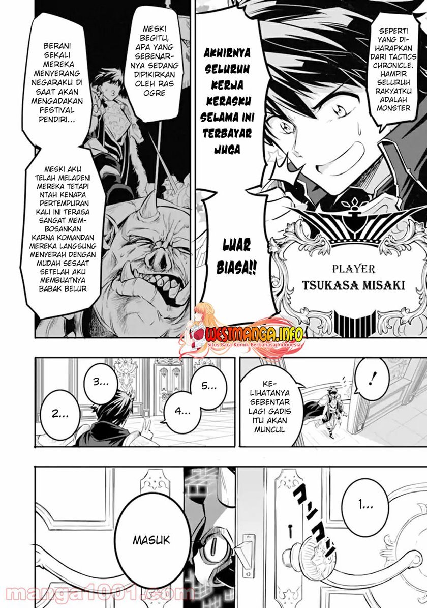 image-komik-isekai-kokka-arukimaira-saijaku-no-o-to-muso-no-gunzei-chapter-1-12/16