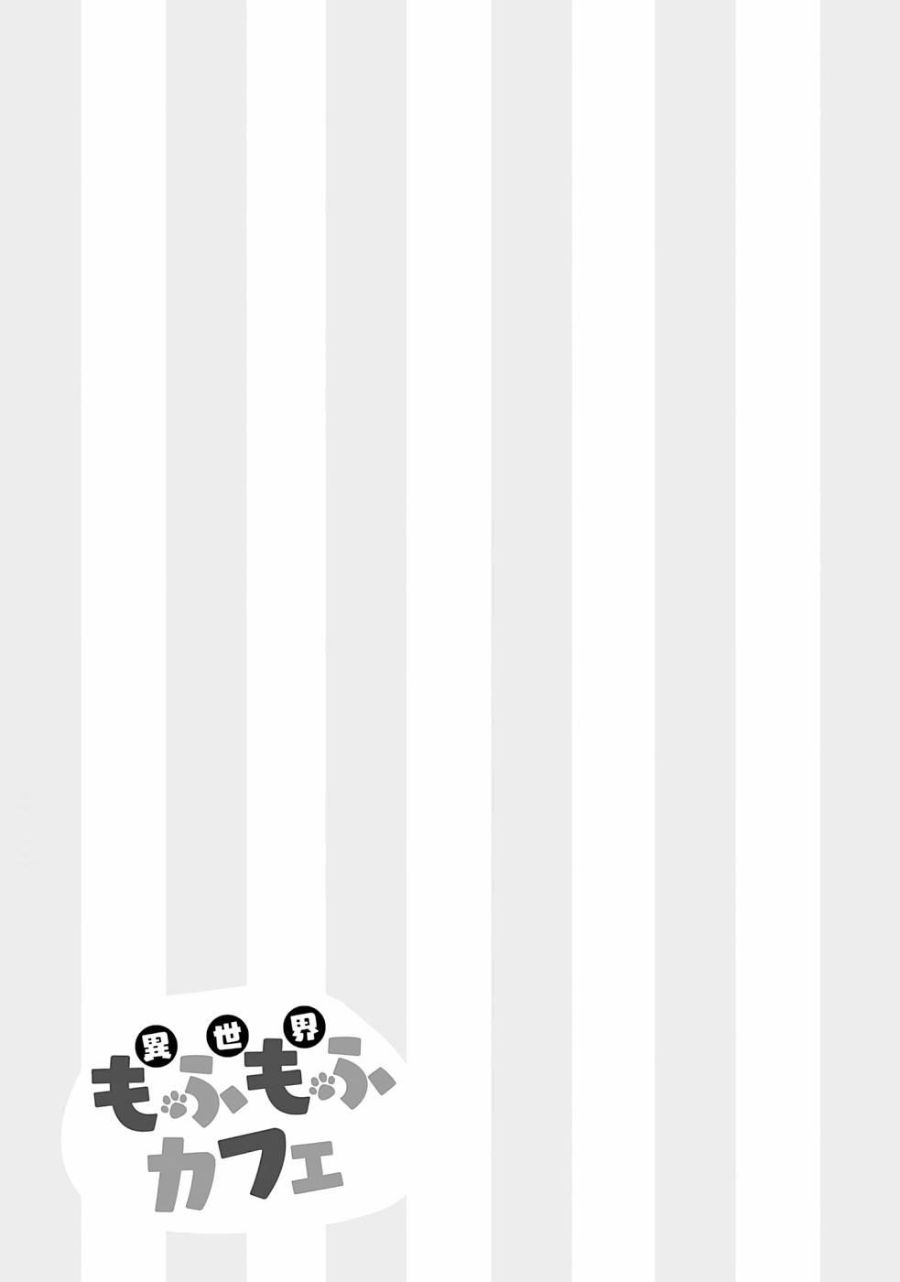 image-komik-isekai-mofumofu-cafe-chapter-3-31/32