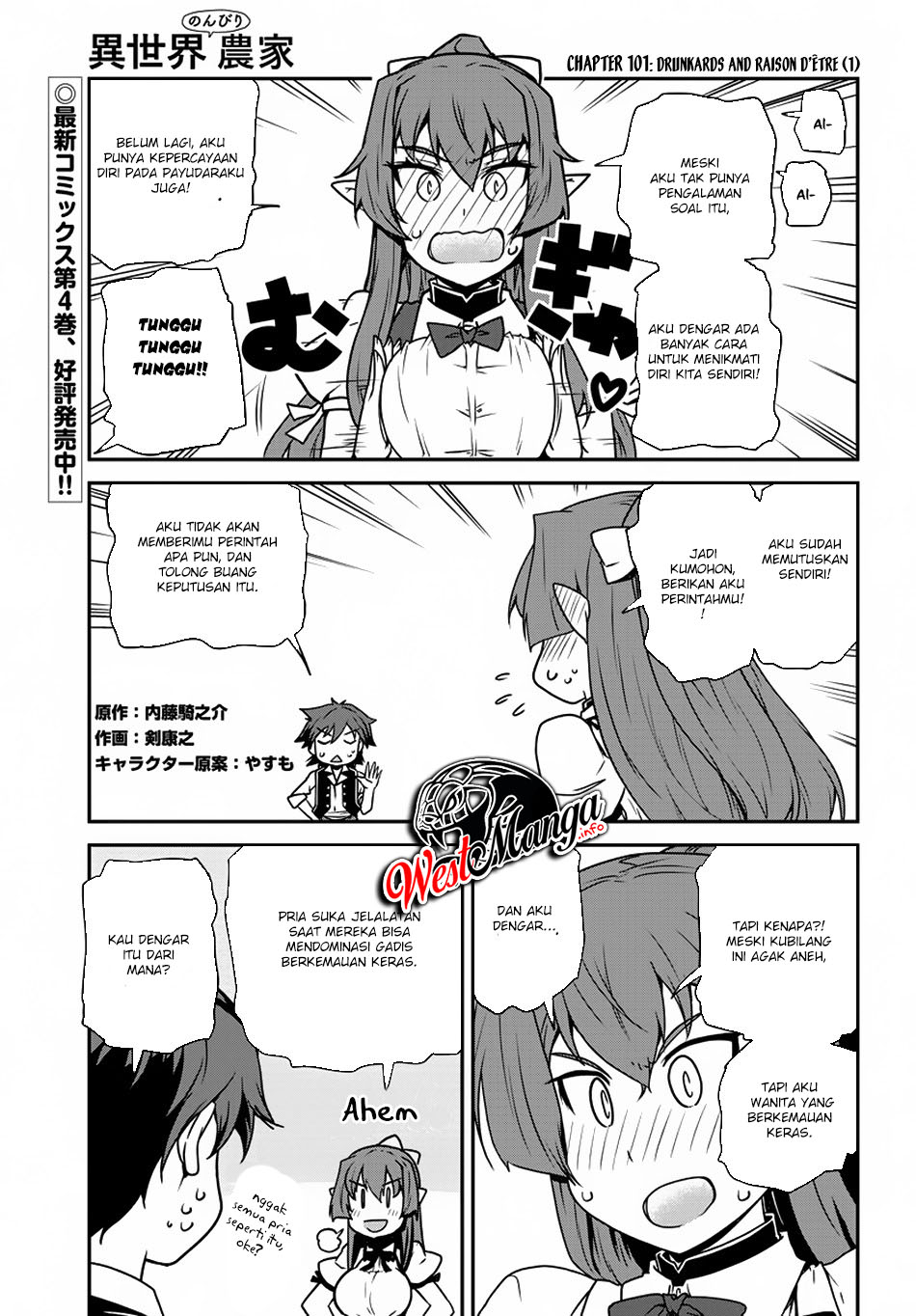 image-komik-isekai-nonbiri-nouka-chapter-101-1/10