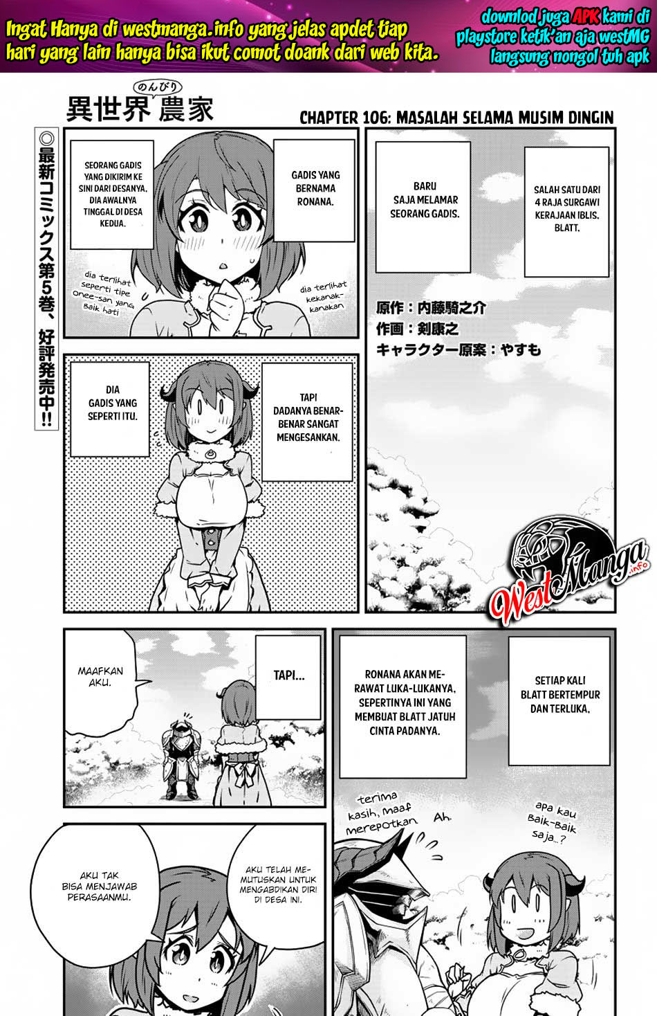 image-komik-isekai-nonbiri-nouka-chapter-106-0/8