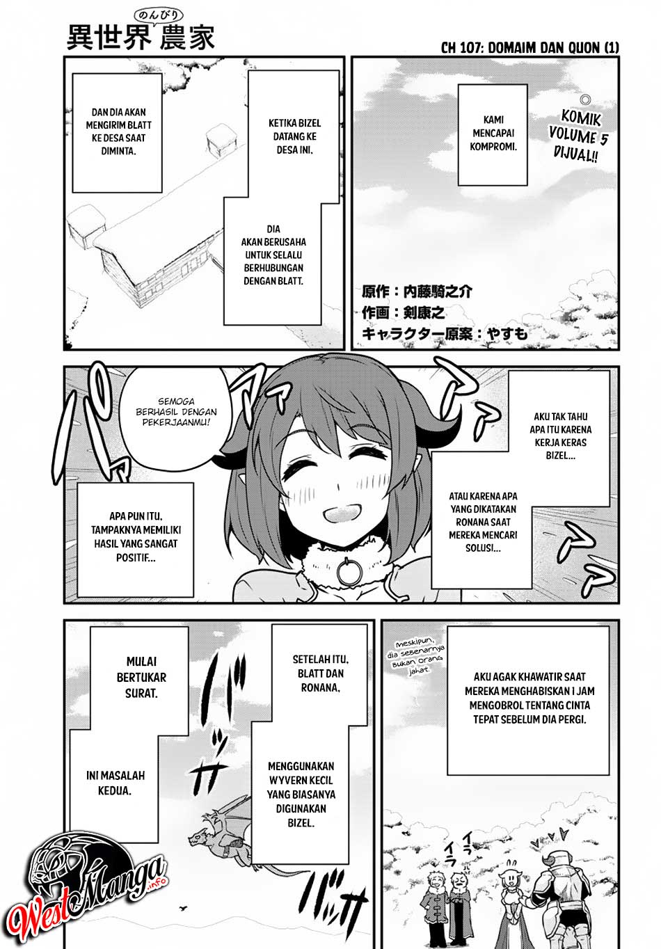 image-komik-isekai-nonbiri-nouka-chapter-107-0/6