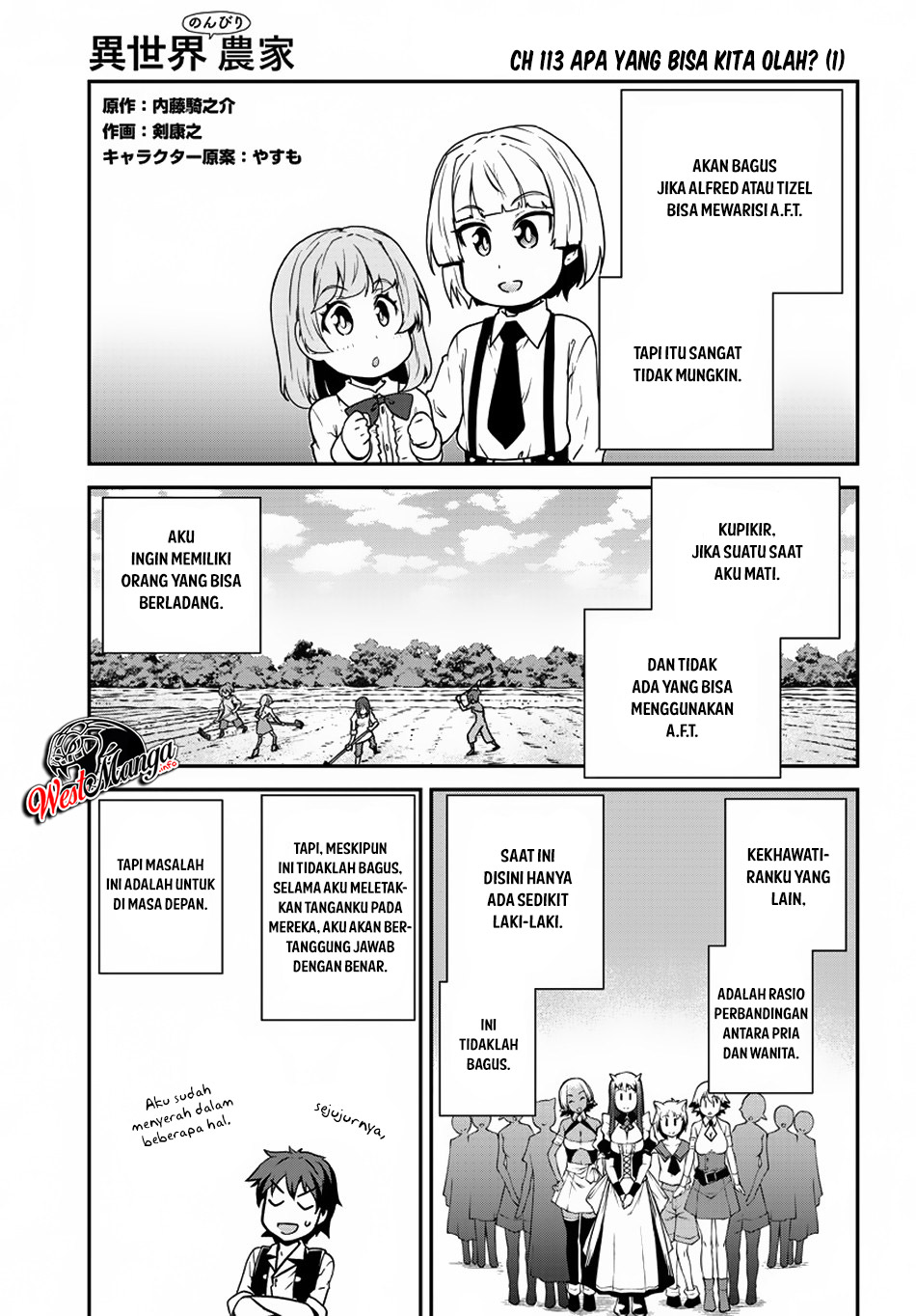 image-komik-isekai-nonbiri-nouka-chapter-113-2/10