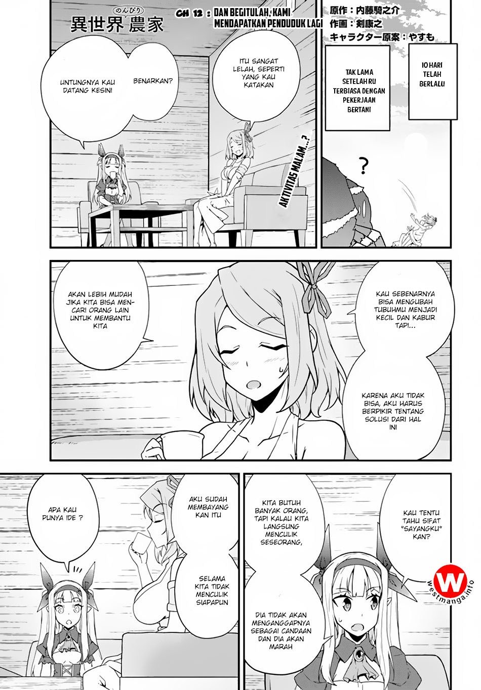 image-komik-isekai-nonbiri-nouka-chapter-12-1/10