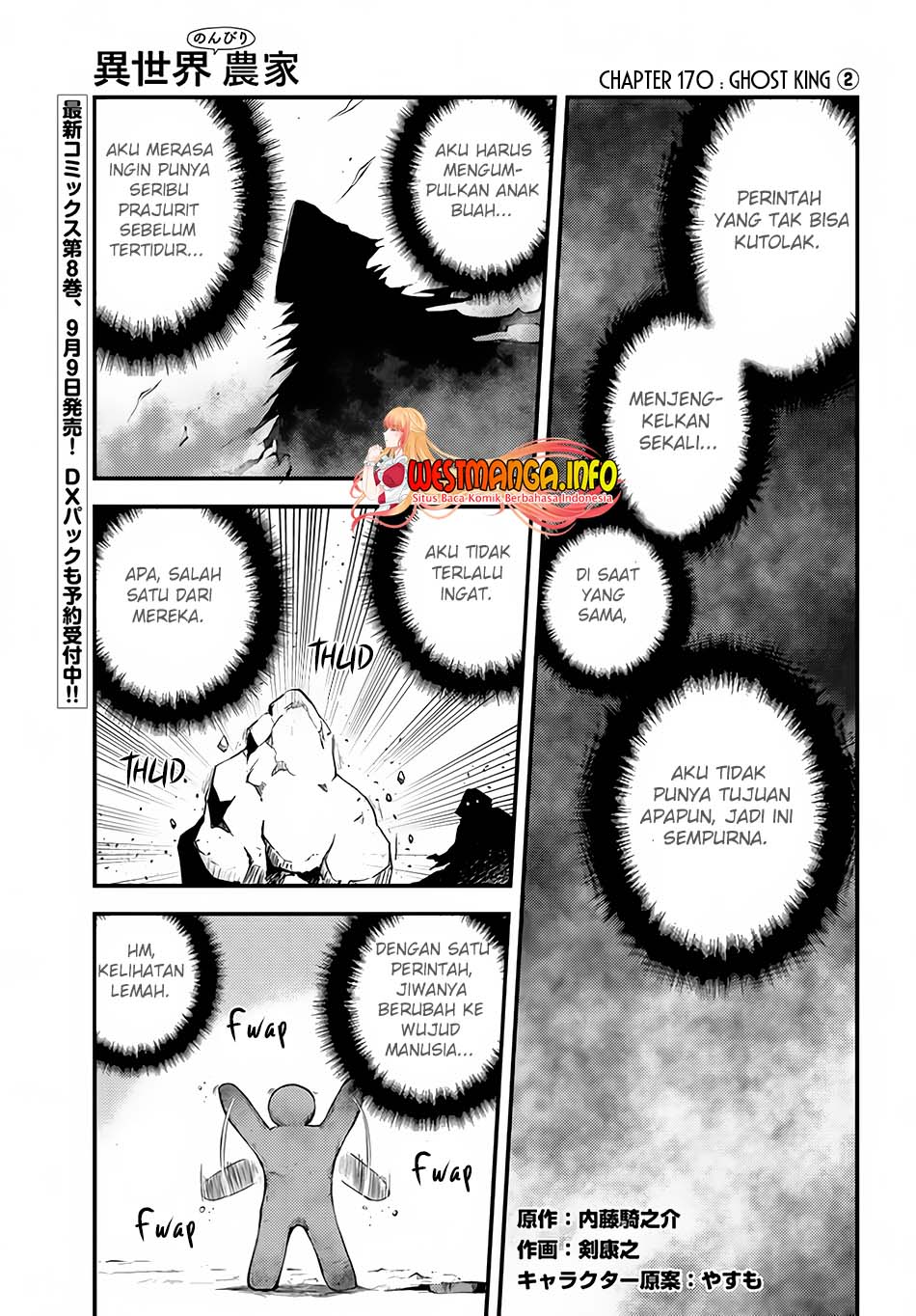 image-komik-isekai-nonbiri-nouka-chapter-170-0/8