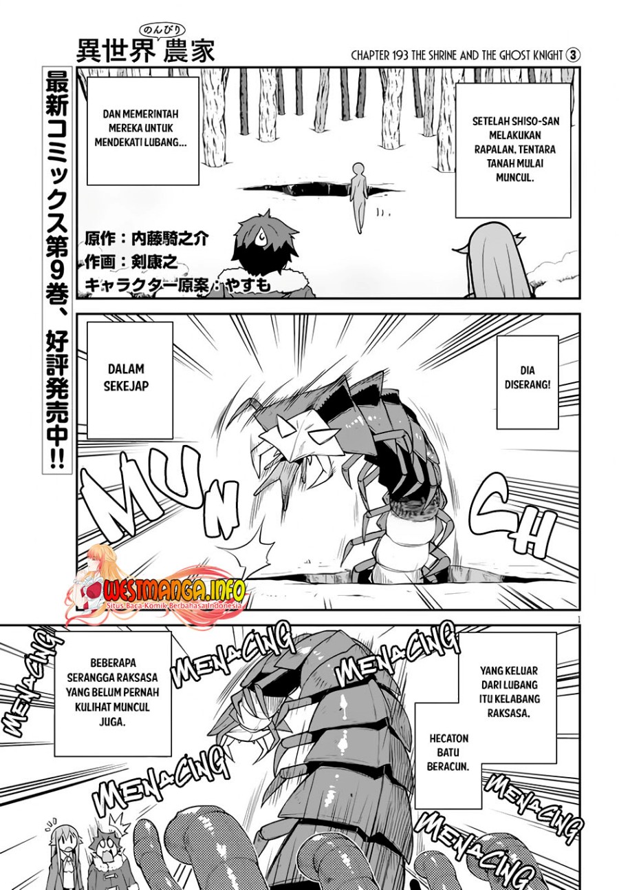 image-komik-isekai-nonbiri-nouka-chapter-193-1/6