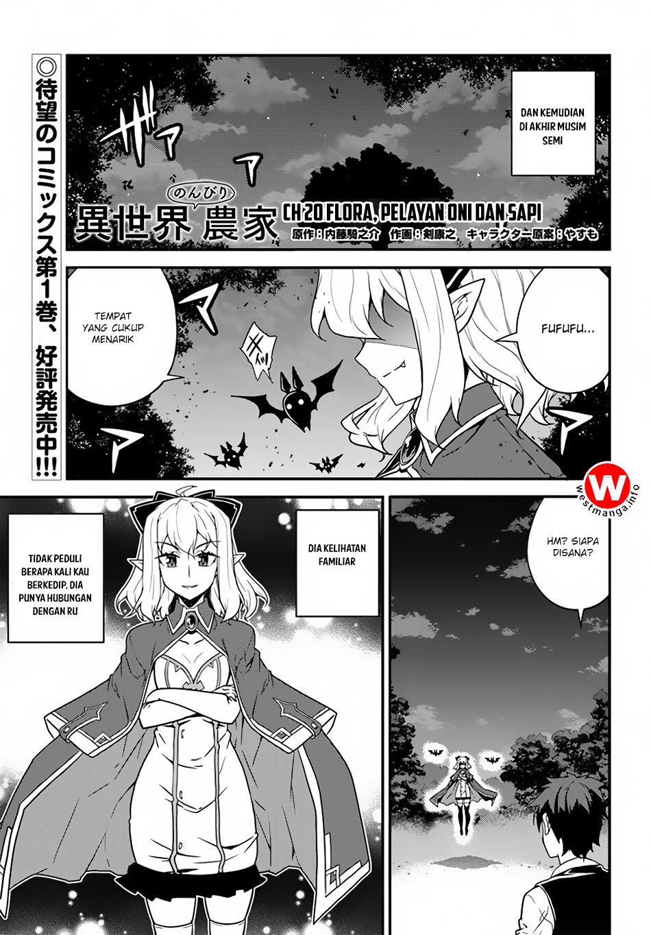 image-komik-isekai-nonbiri-nouka-chapter-20-1/7