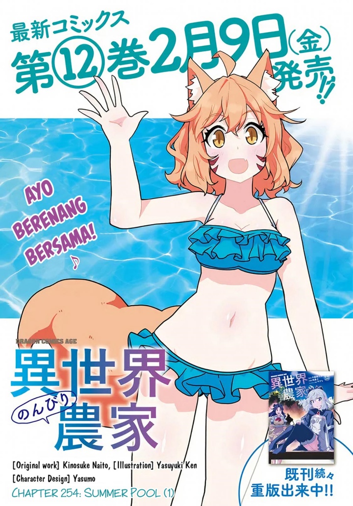 image-komik-isekai-nonbiri-nouka-chapter-254-0/9