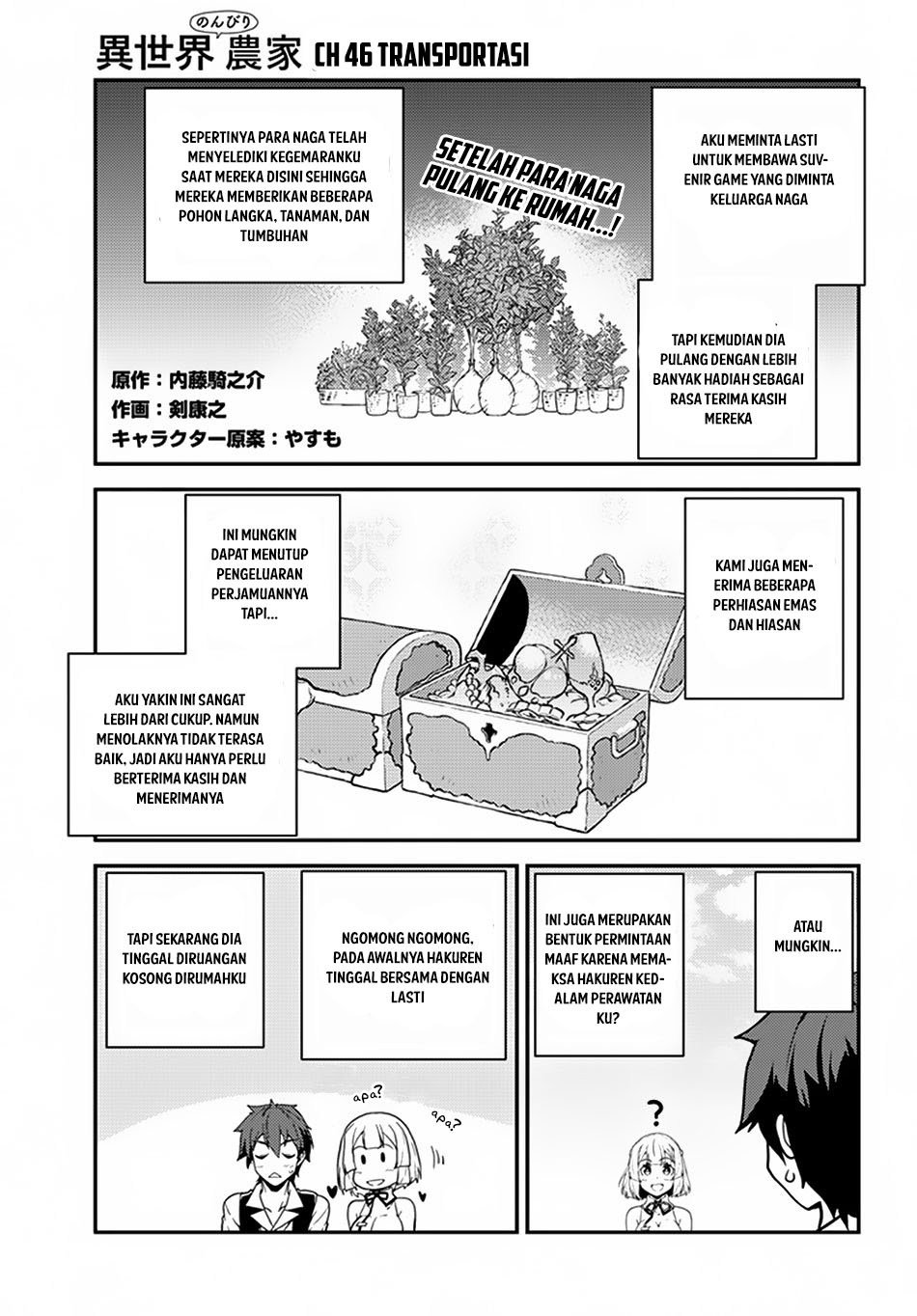 image-komik-isekai-nonbiri-nouka-chapter-46-2/12