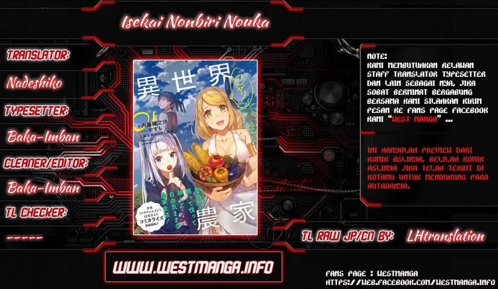 image-komik-isekai-nonbiri-nouka-chapter-58-1/7