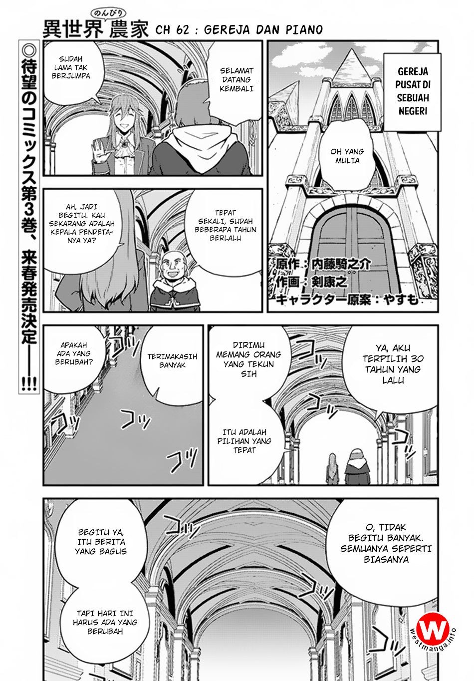 image-komik-isekai-nonbiri-nouka-chapter-62-0/9