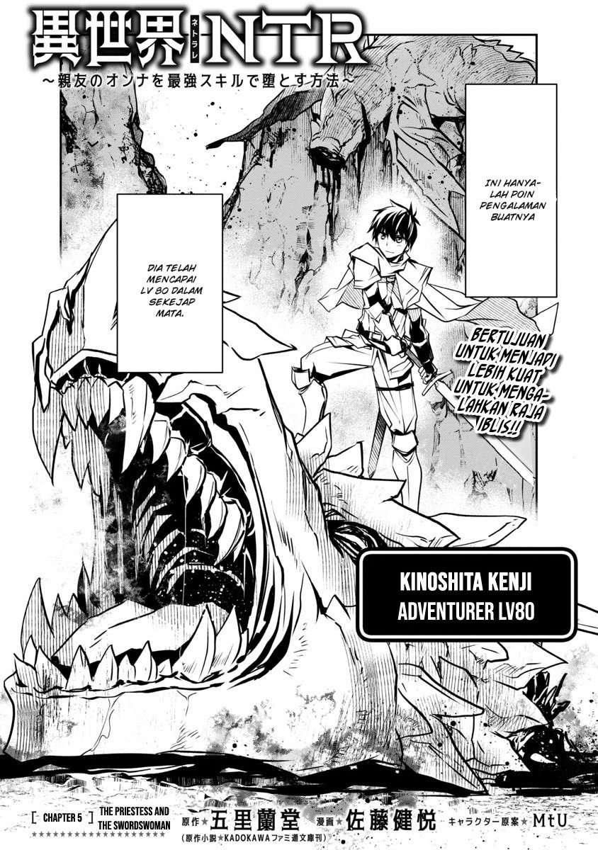 image-komik-isekai-ntr-chapter-05-2/18