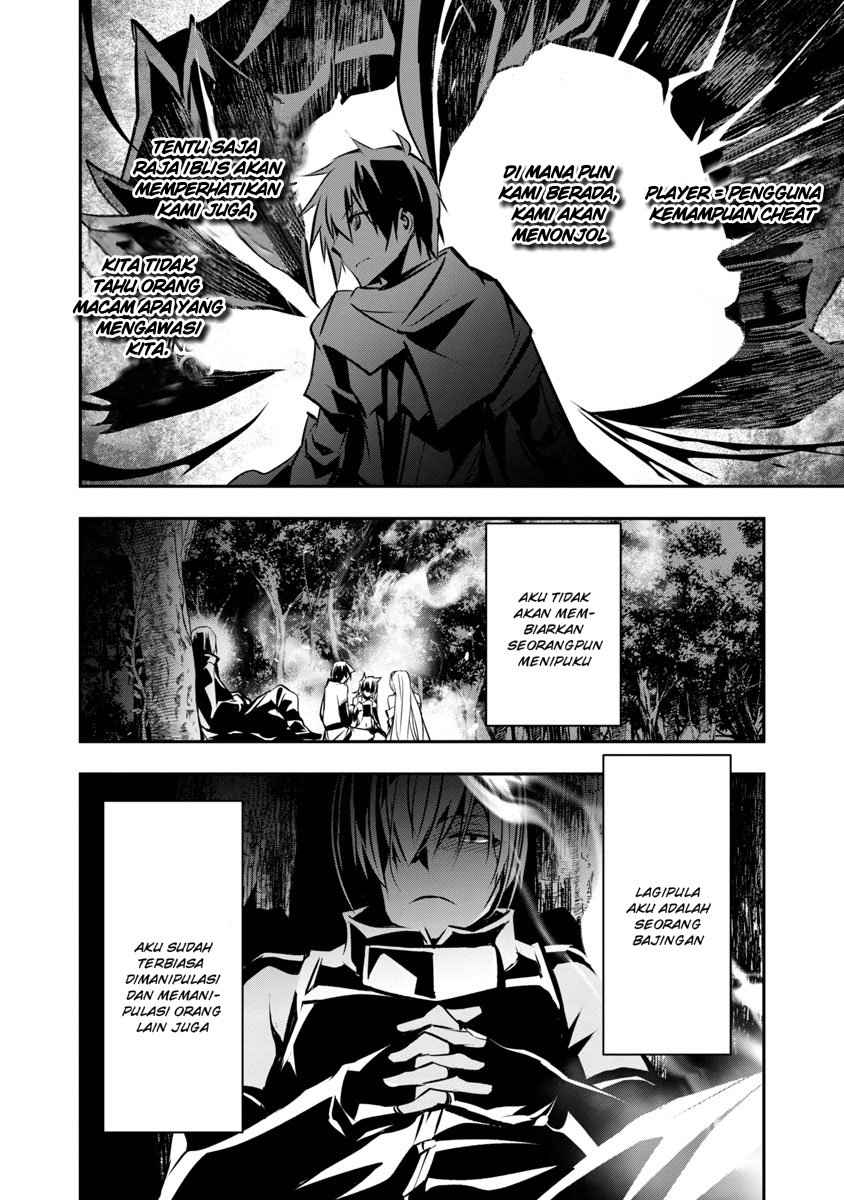 image-komik-isekai-ntr-chapter-06-22/26