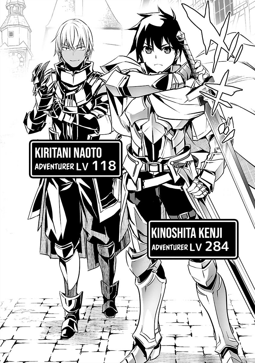 image-komik-isekai-ntr-chapter-14-13/22