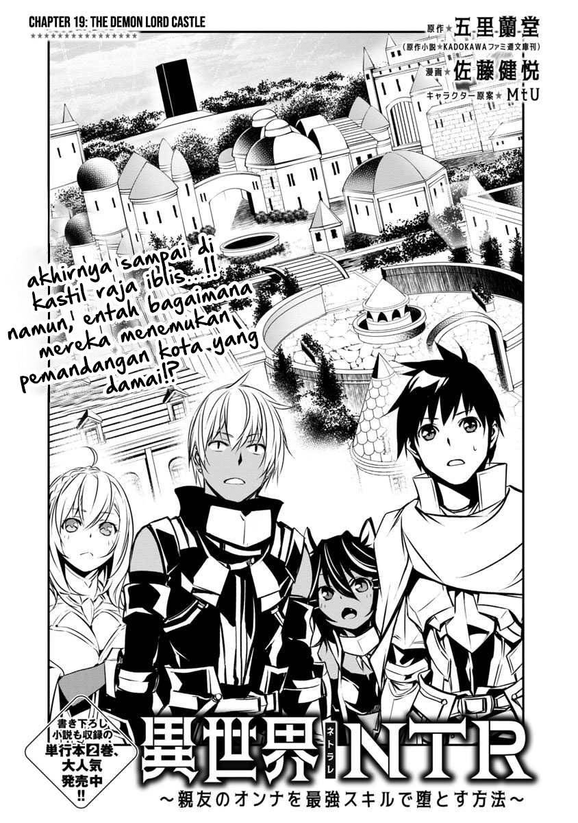 image-komik-isekai-ntr-chapter-19-2/25