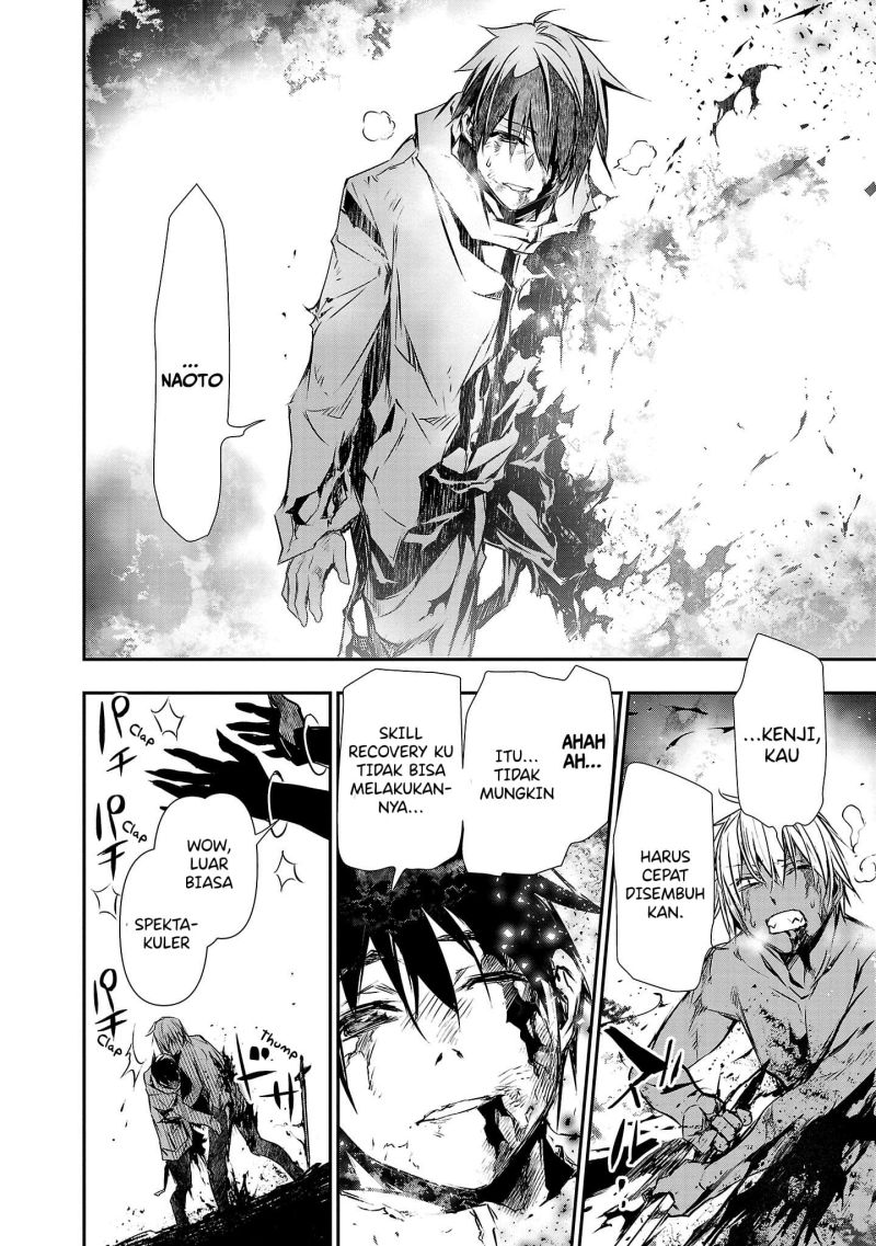 image-komik-isekai-ntr-chapter-25-16/23