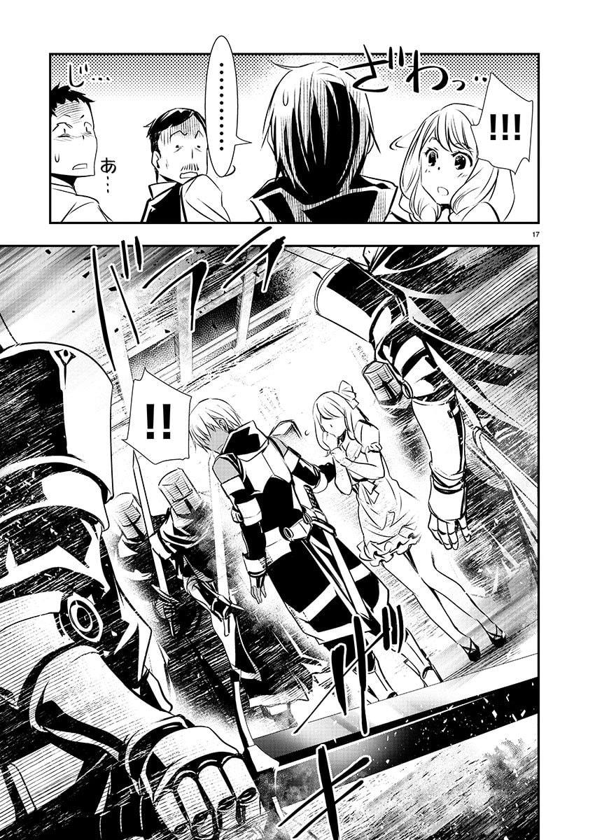 image-komik-isekai-ntr-chapter-27-17/19