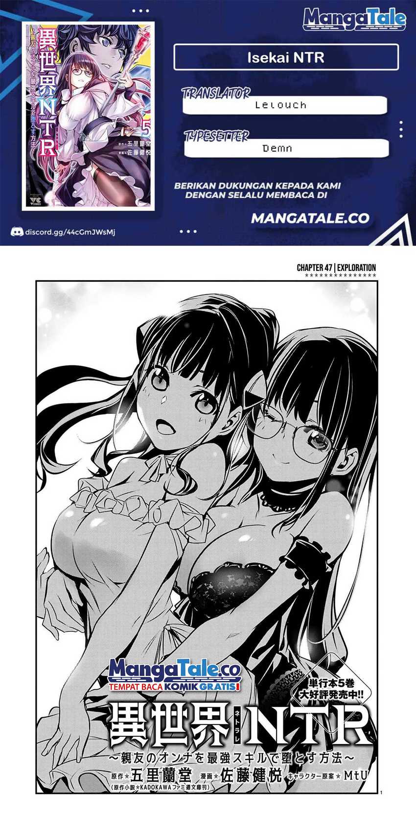 image-komik-isekai-ntr-chapter-47-0/19