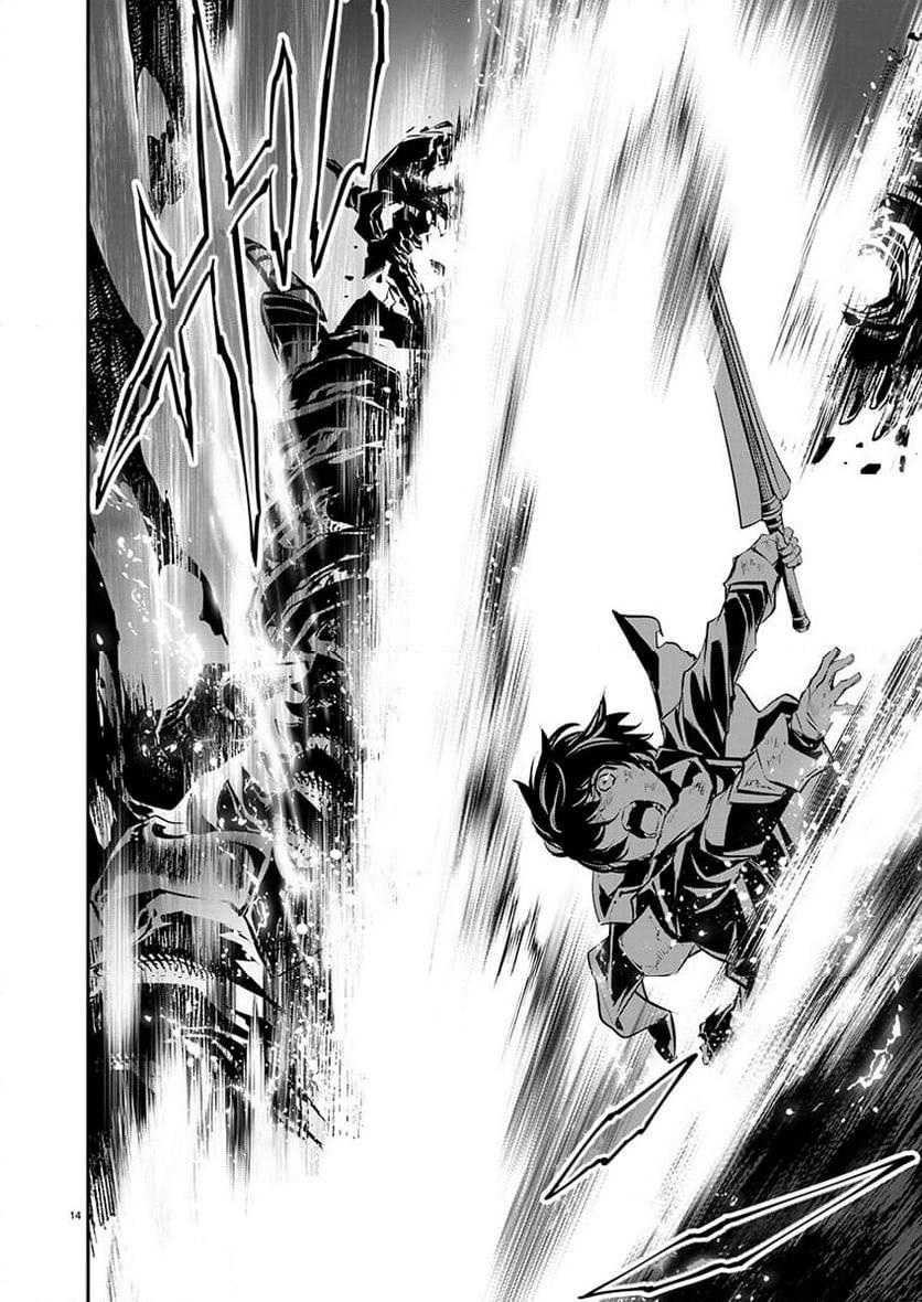 image-komik-isekai-ntr-chapter-51-14/21