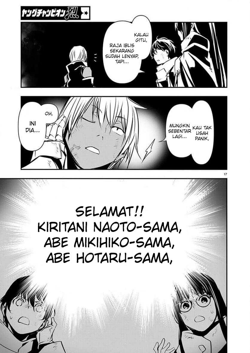 image-komik-isekai-ntr-chapter-51-17/21