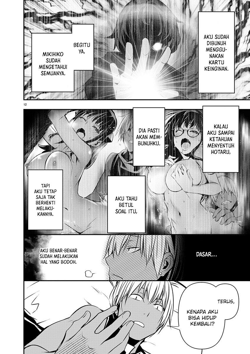 image-komik-isekai-ntr-chapter-52-12/21