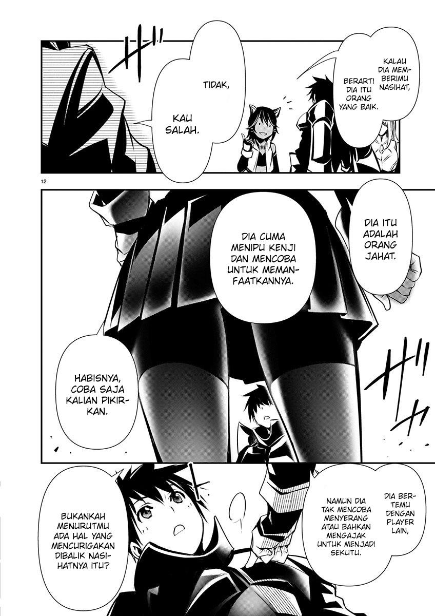 image-komik-isekai-ntr-chapter-54-12/21