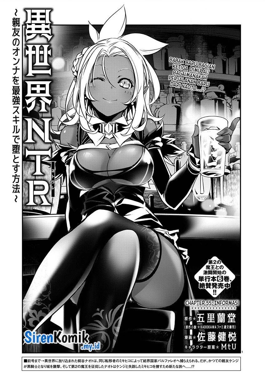 image-komik-isekai-ntr-chapter-55-1/21