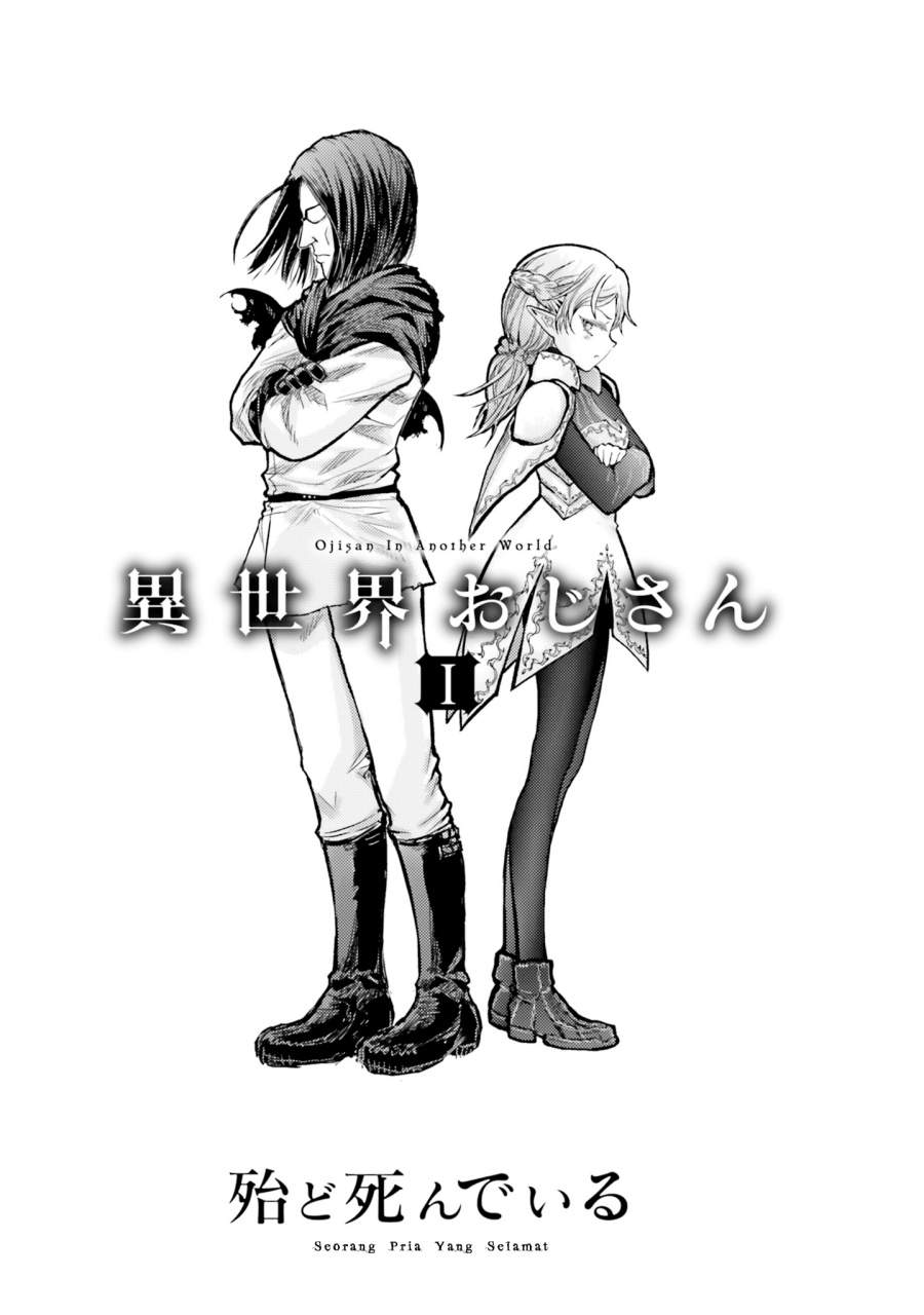 image-komik-isekai-ojisan-chapter-1-2/16