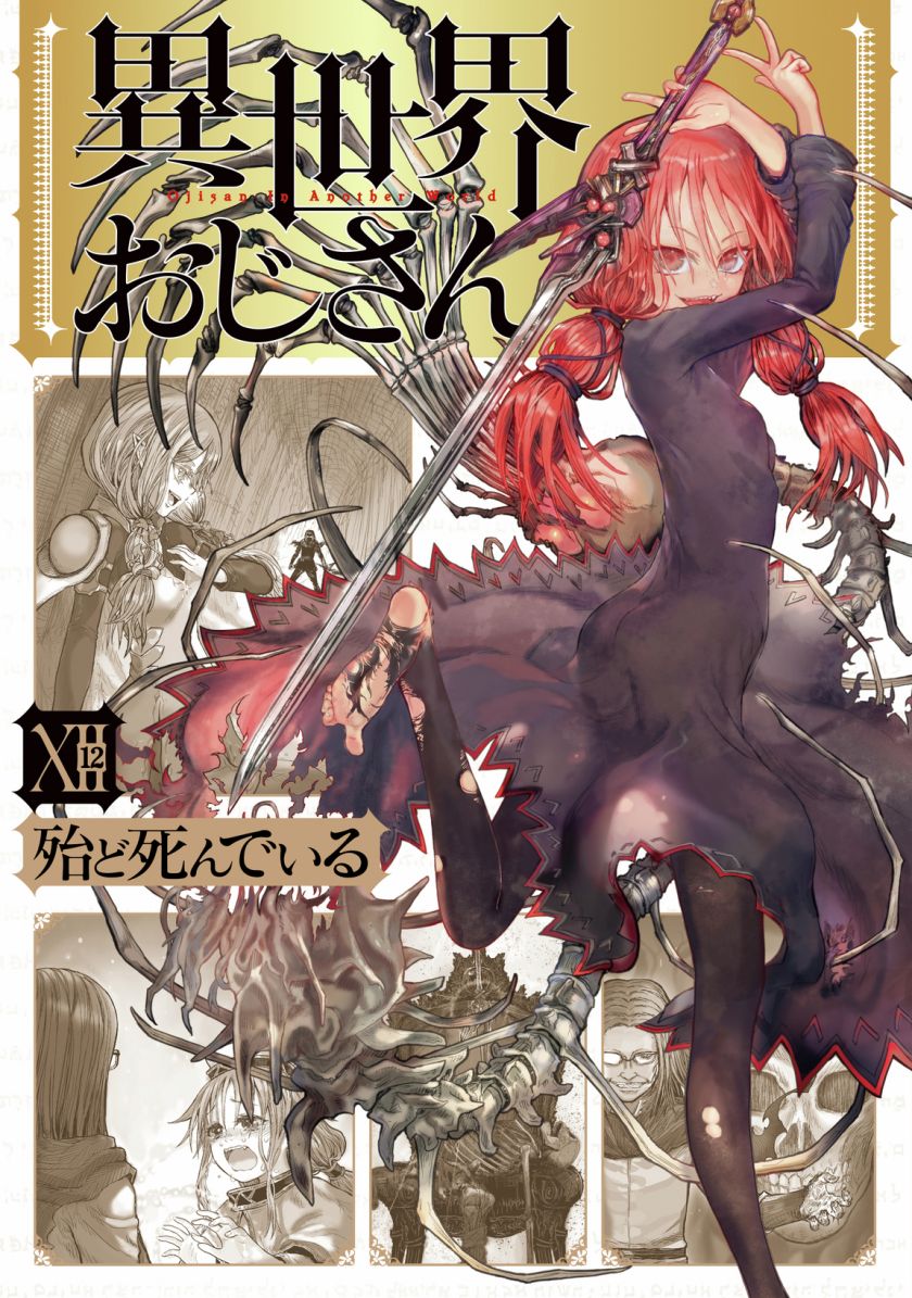 image-komik-isekai-ojisan-chapter-58-0/37