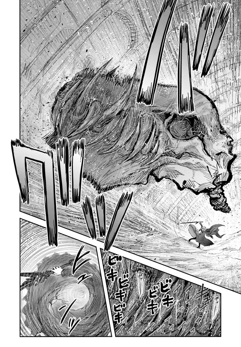 image-komik-isekai-ojisan-chapter-58-18/37