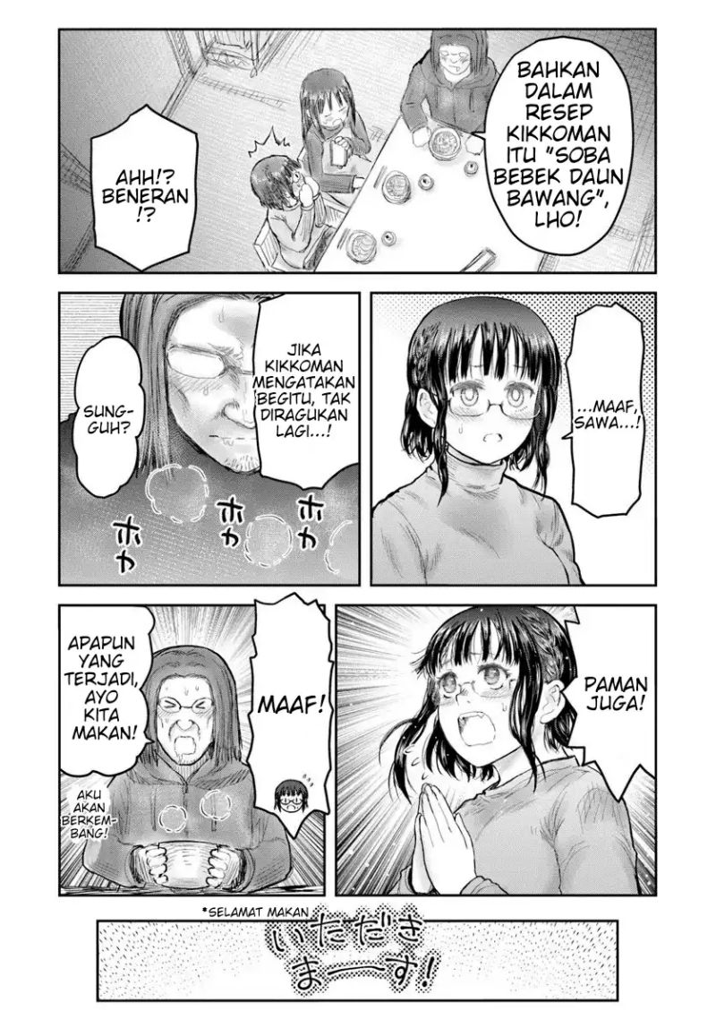 image-komik-isekai-ojisan-chapter-74-17/33