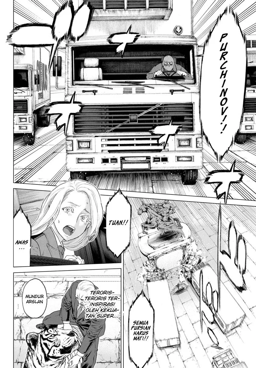 image-komik-isekai-putin-chapter-01-11/47