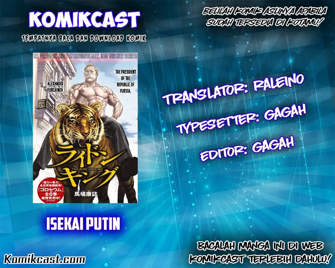 image-komik-isekai-putin-chapter-02-0/46