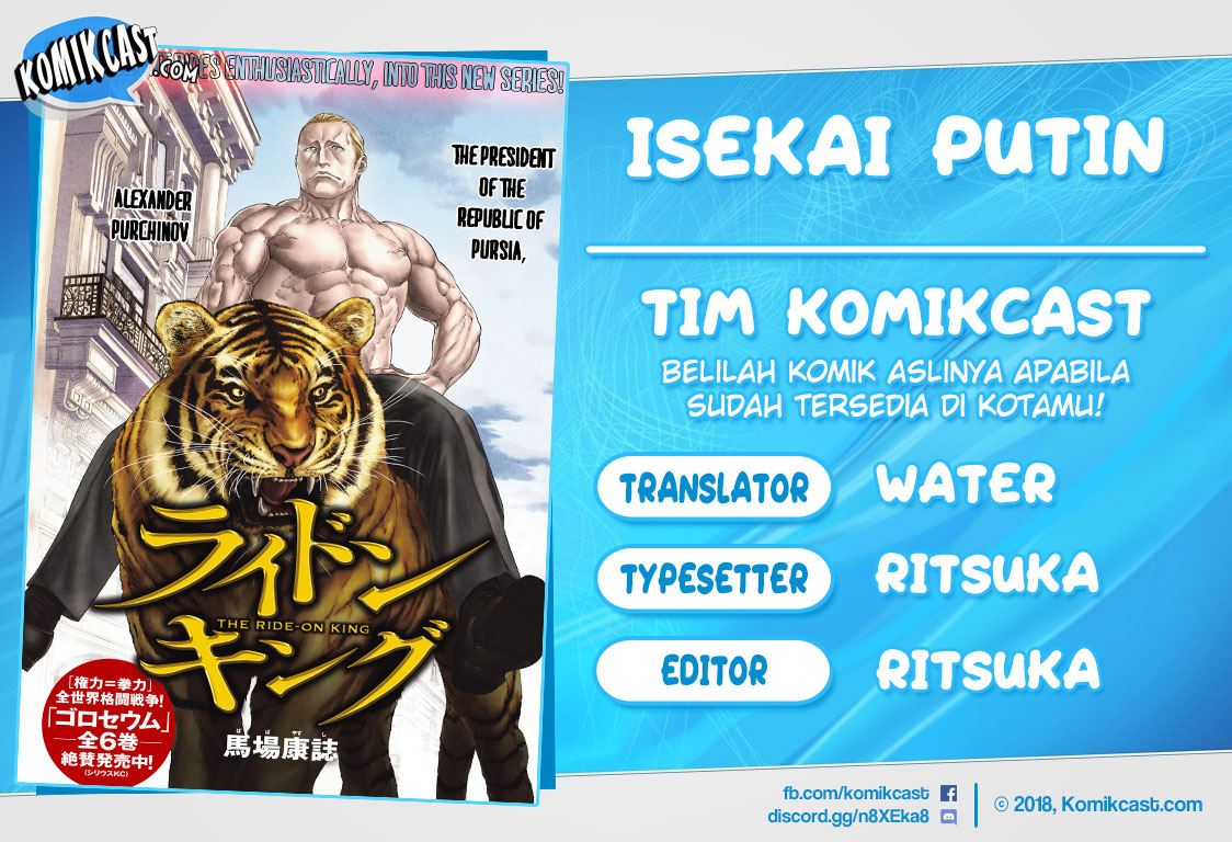 image-komik-isekai-putin-chapter-14-0/29
