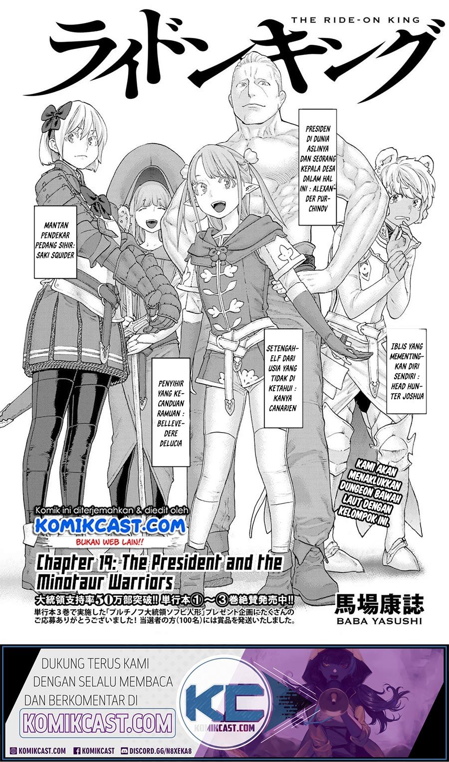 image-komik-isekai-putin-chapter-19-1/34