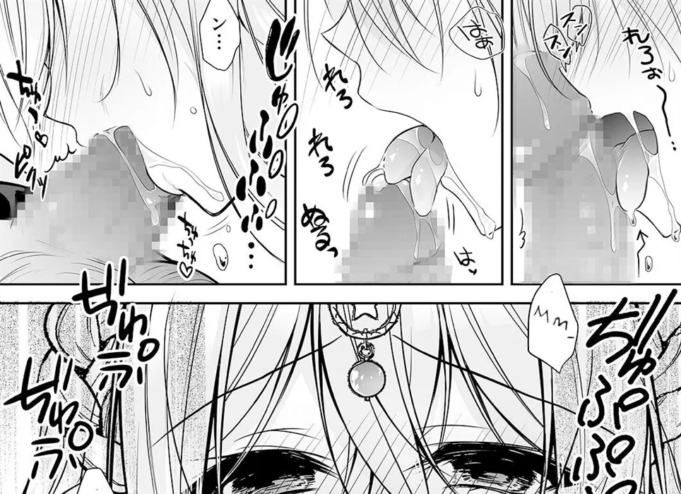 image-komik-isekai-rinkan-sennou-sareta-chapter-01-28/119