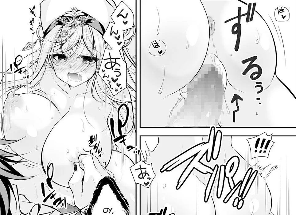 image-komik-isekai-rinkan-sennou-sareta-chapter-01-46/119