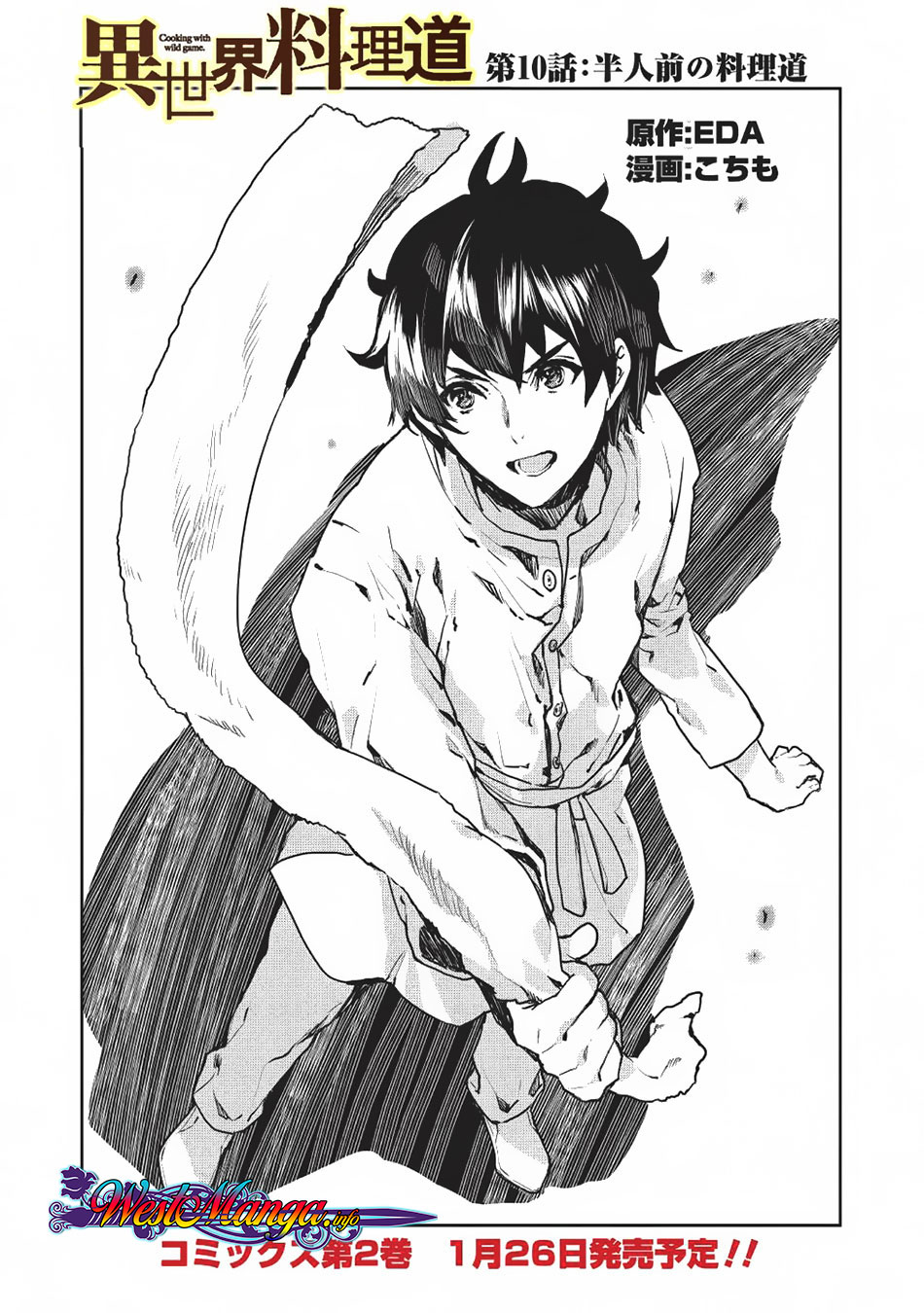 image-komik-isekai-ryouridou-chapter-10-0/28