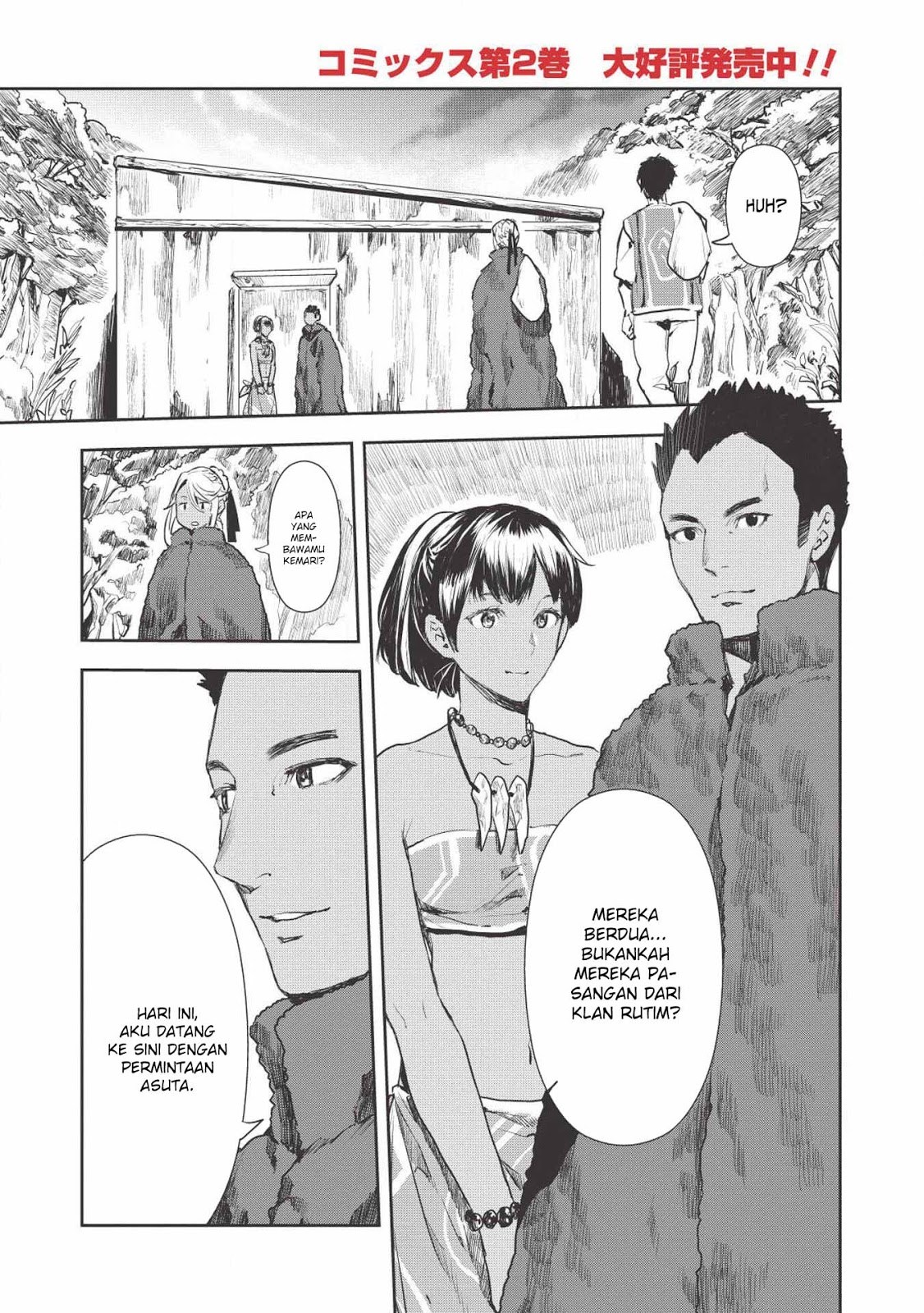 image-komik-isekai-ryouridou-chapter-12-2/31