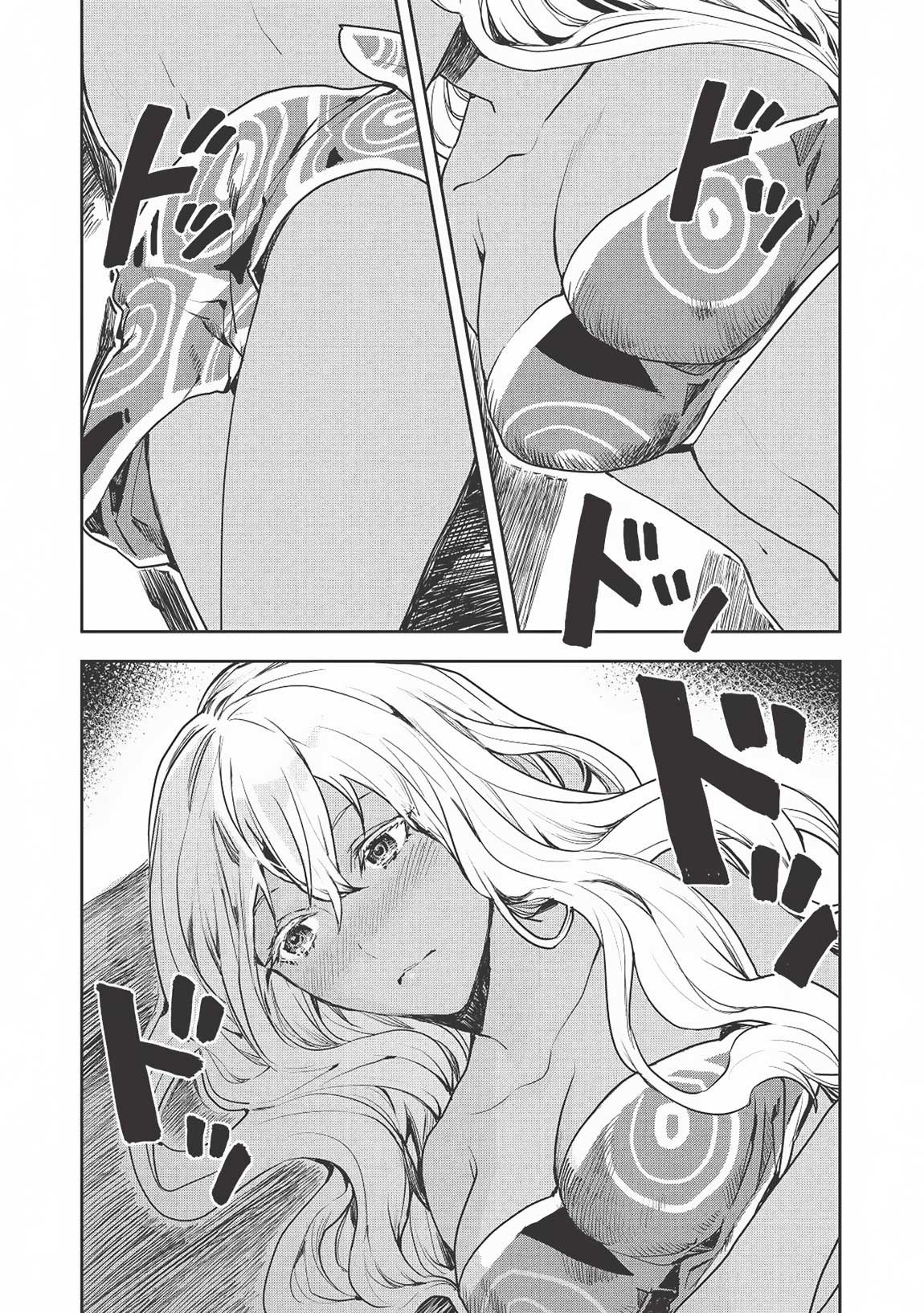 image-komik-isekai-ryouridou-chapter-18-25/28