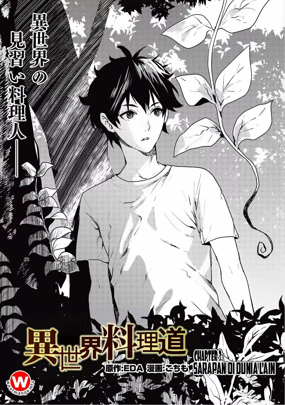 image-komik-isekai-ryouridou-chapter-3-1/29