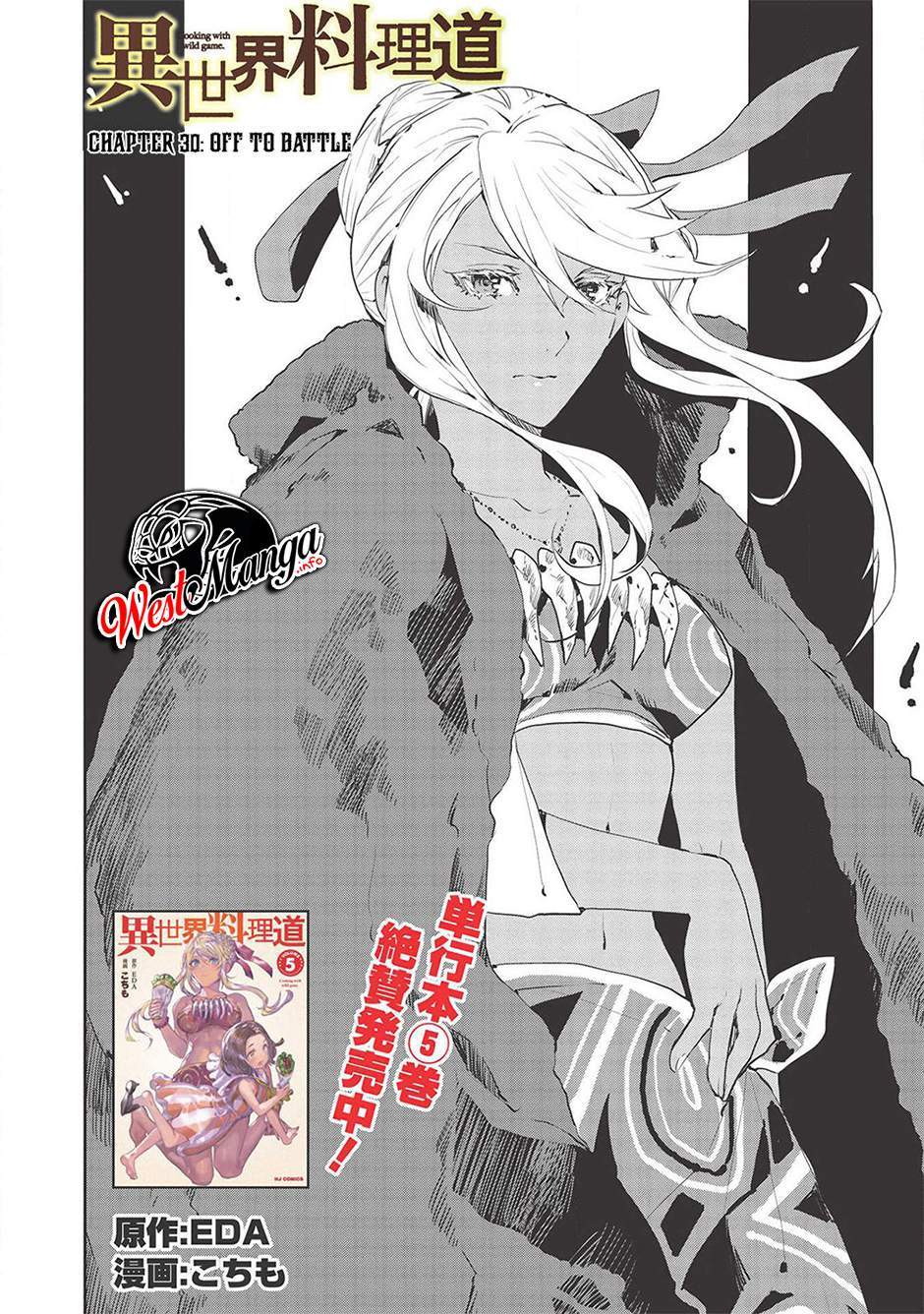 image-komik-isekai-ryouridou-chapter-30-4/30