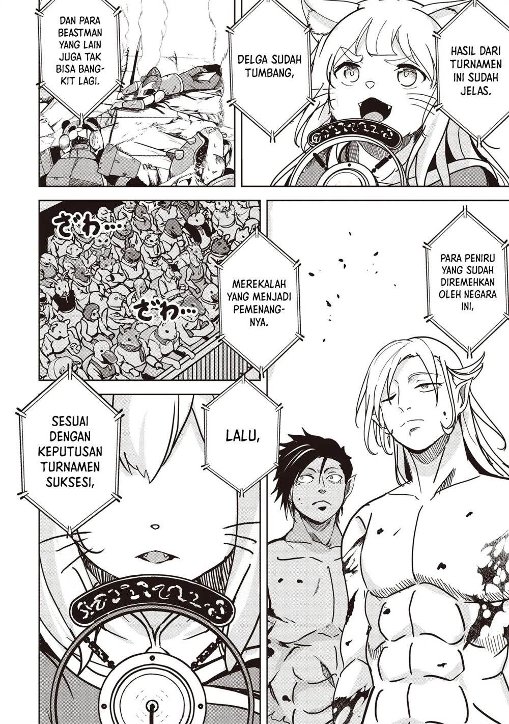 image-komik-isekai-saikouhou-no-guild-leader-chapter-21-14/36