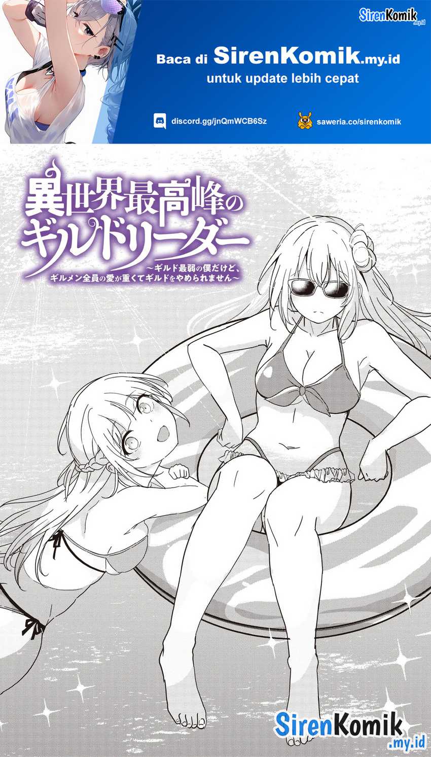 image-komik-isekai-saikouhou-no-guild-leader-chapter-24-1/25