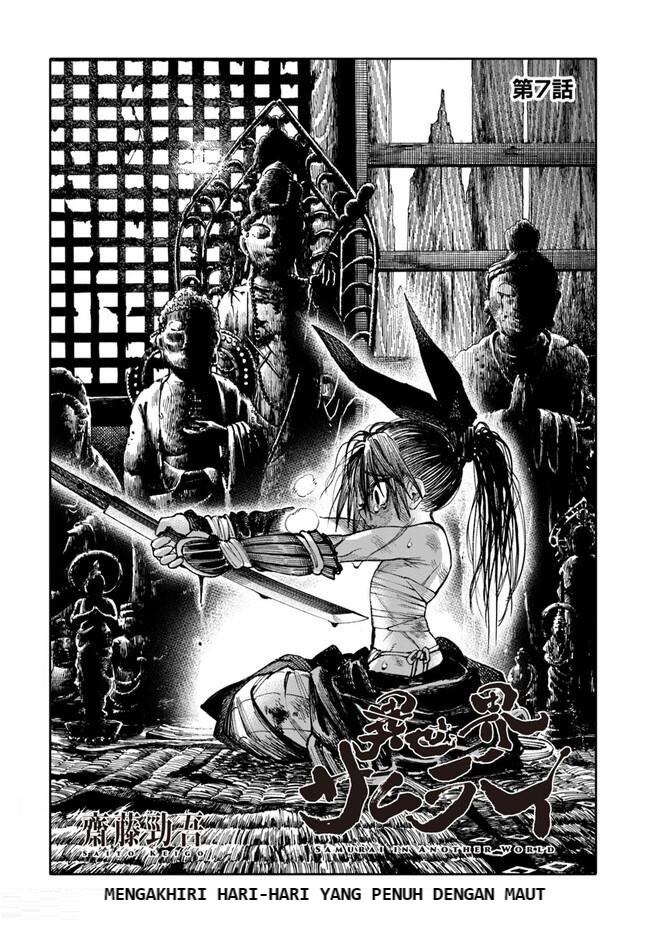 image-komik-isekai-samurai-chapter-7-1/32