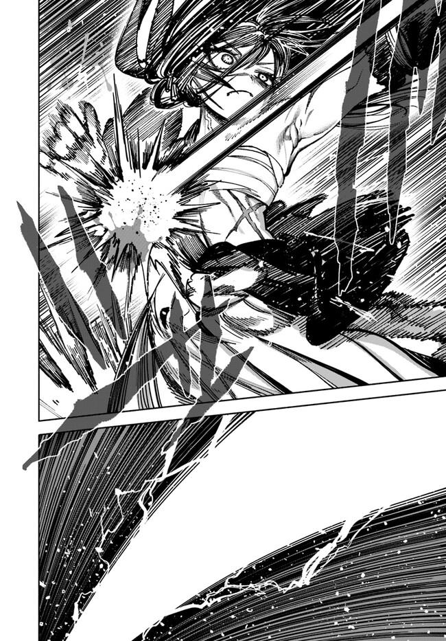 image-komik-isekai-samurai-chapter-7-24/32