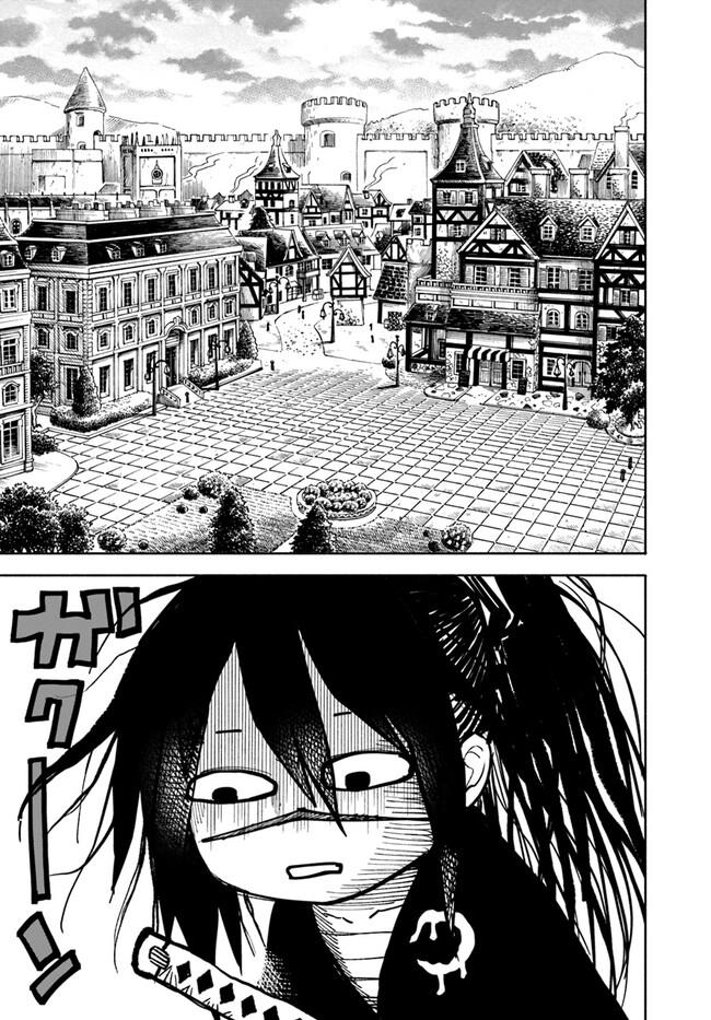 image-komik-isekai-samurai-chapter-9-5/29